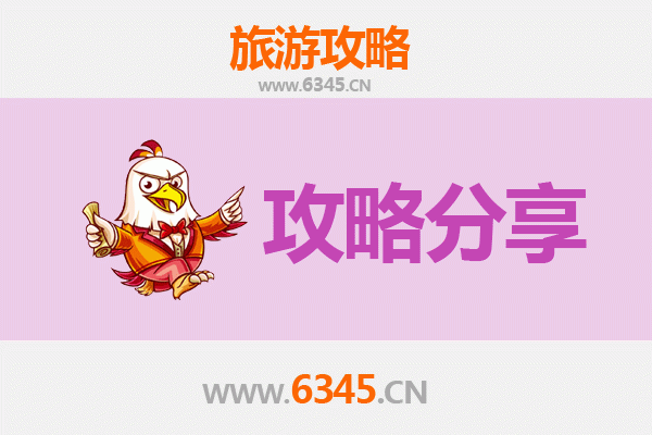 商洛商州出发：厦门鼓浪屿深度旅游攻略