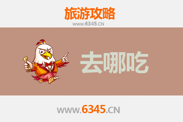 商州美食寻味攻略：品味秦岭深处的特色佳肴